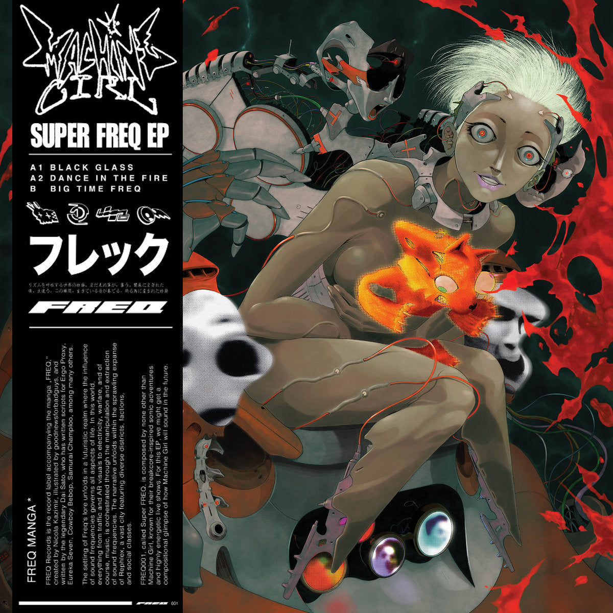 Machine Girl-EP